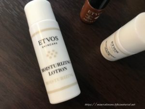etvos(エトヴォス)のセラミドスキンケアシリーズのお化粧水「モイスチャライジングローション」初回限定セット