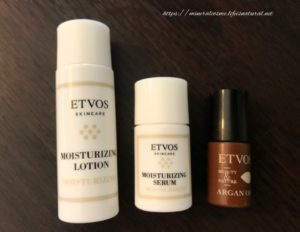 etvos(エトヴォス)のセラミドスキンケアシリーズのお化粧水「モイスチャライジングローション」「セラム」「アルガンオイル」初回限定セット